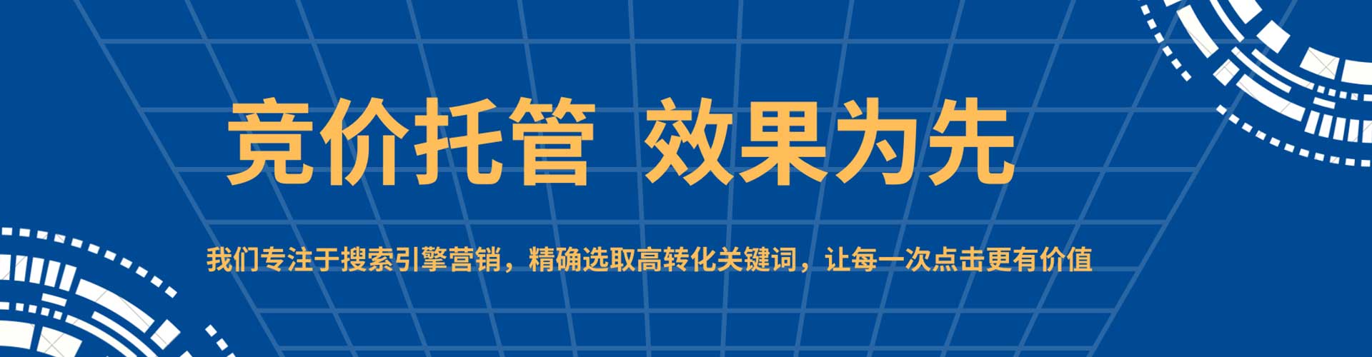 新郑百度网络推广