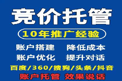百度广告投放的竞价排名机制详解