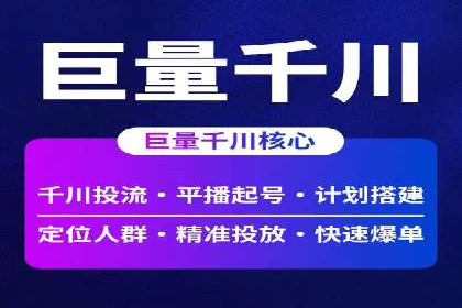 金融行业如何借助百度网络推广提升服务水平