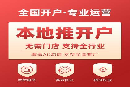 竞价SEM案例：家居建材行业SEM优化技巧